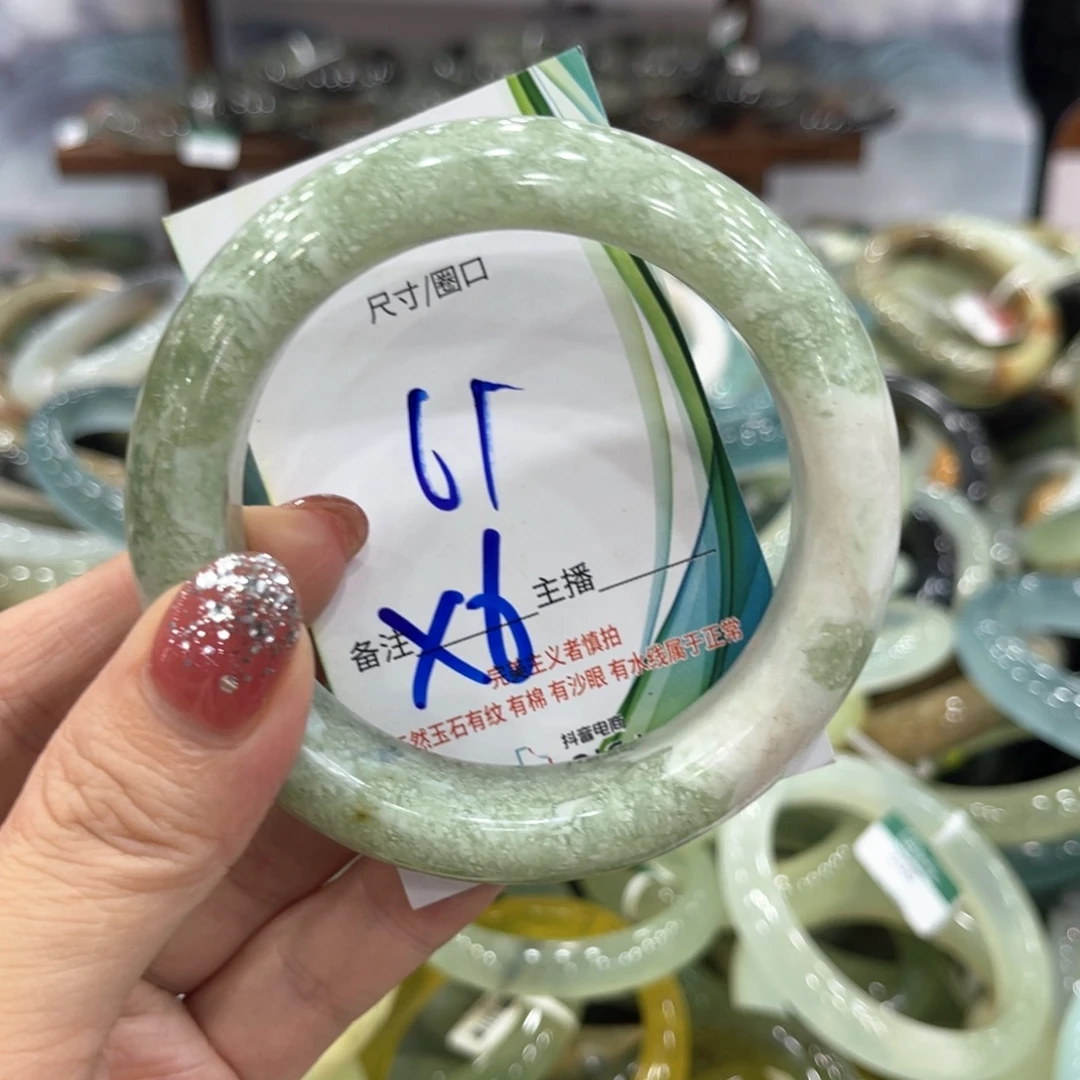 未镶嵌岫玉手镯手镯