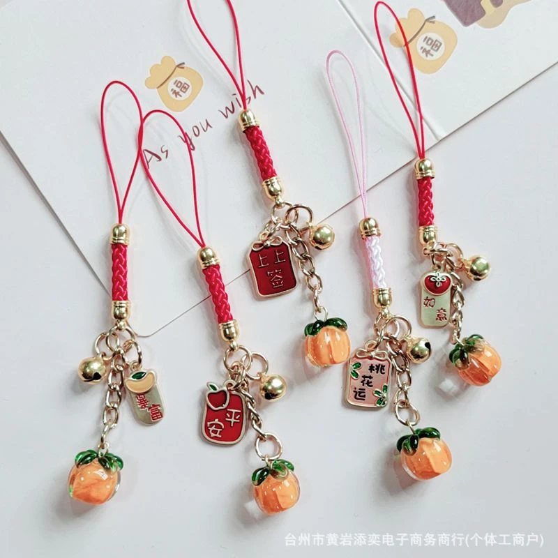 创意柿柿如意手机链幸运牌挂绳平安健康车钥匙链送祝福礼品挂件