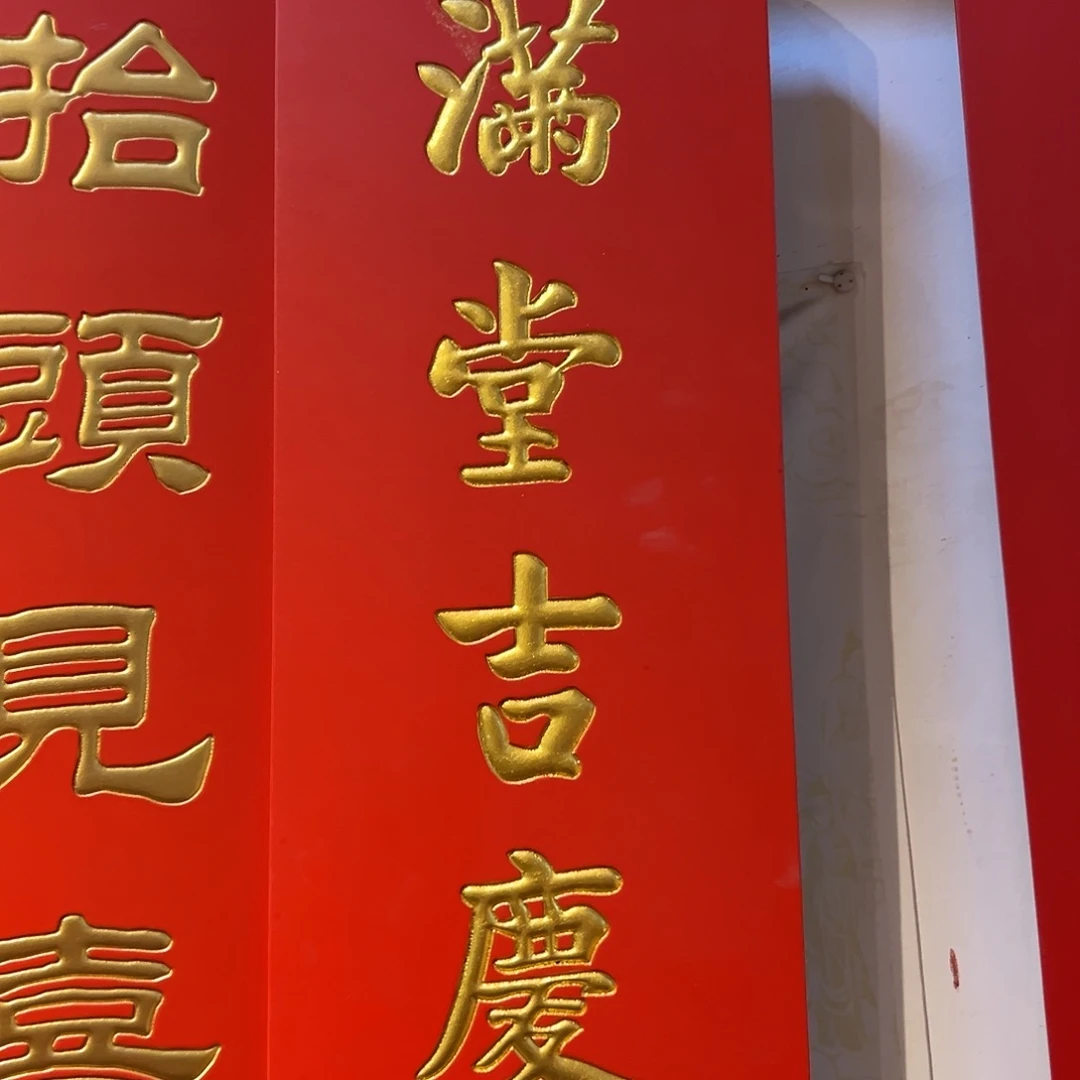林***～楠木满堂匾额一方一见