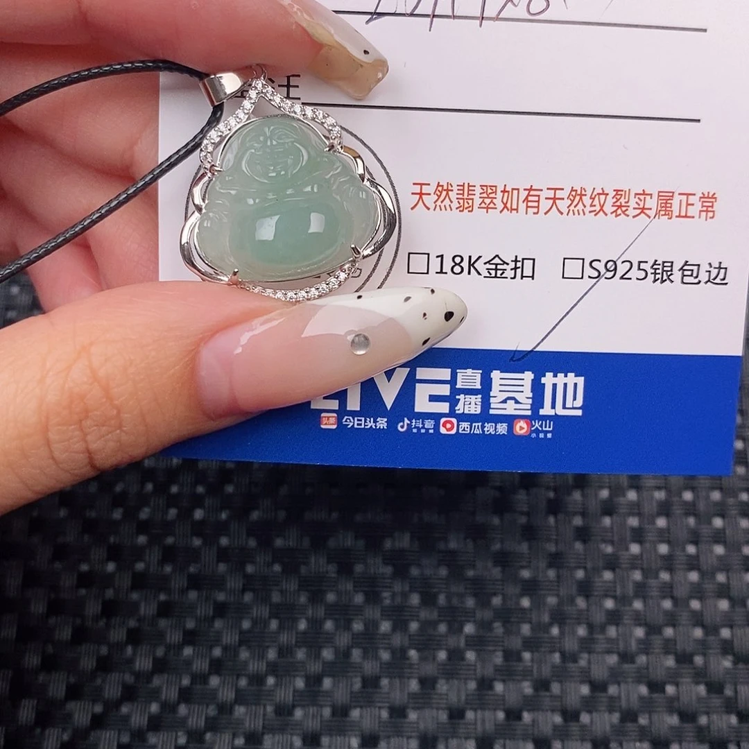翡翠银S925镶嵌颈饰吊坠