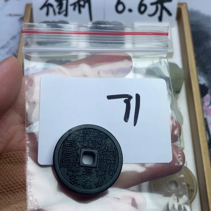 蛇纹石玉合金颈饰