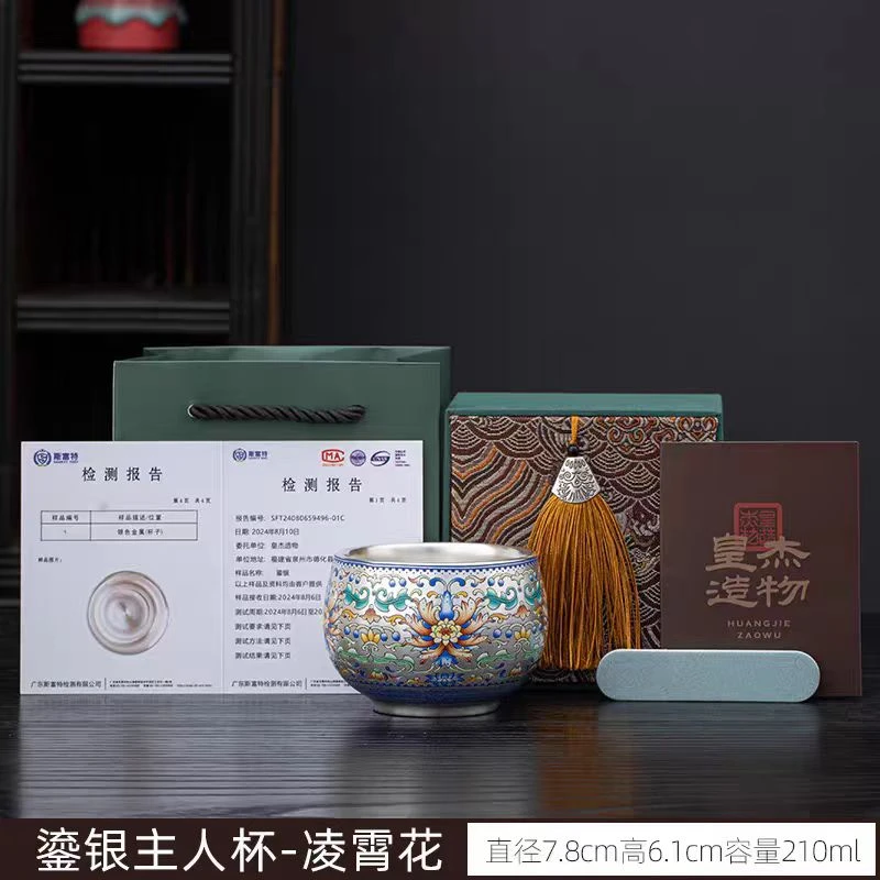 ZH3860-宝相斗彩缠枝莲禅定杯+礼盒