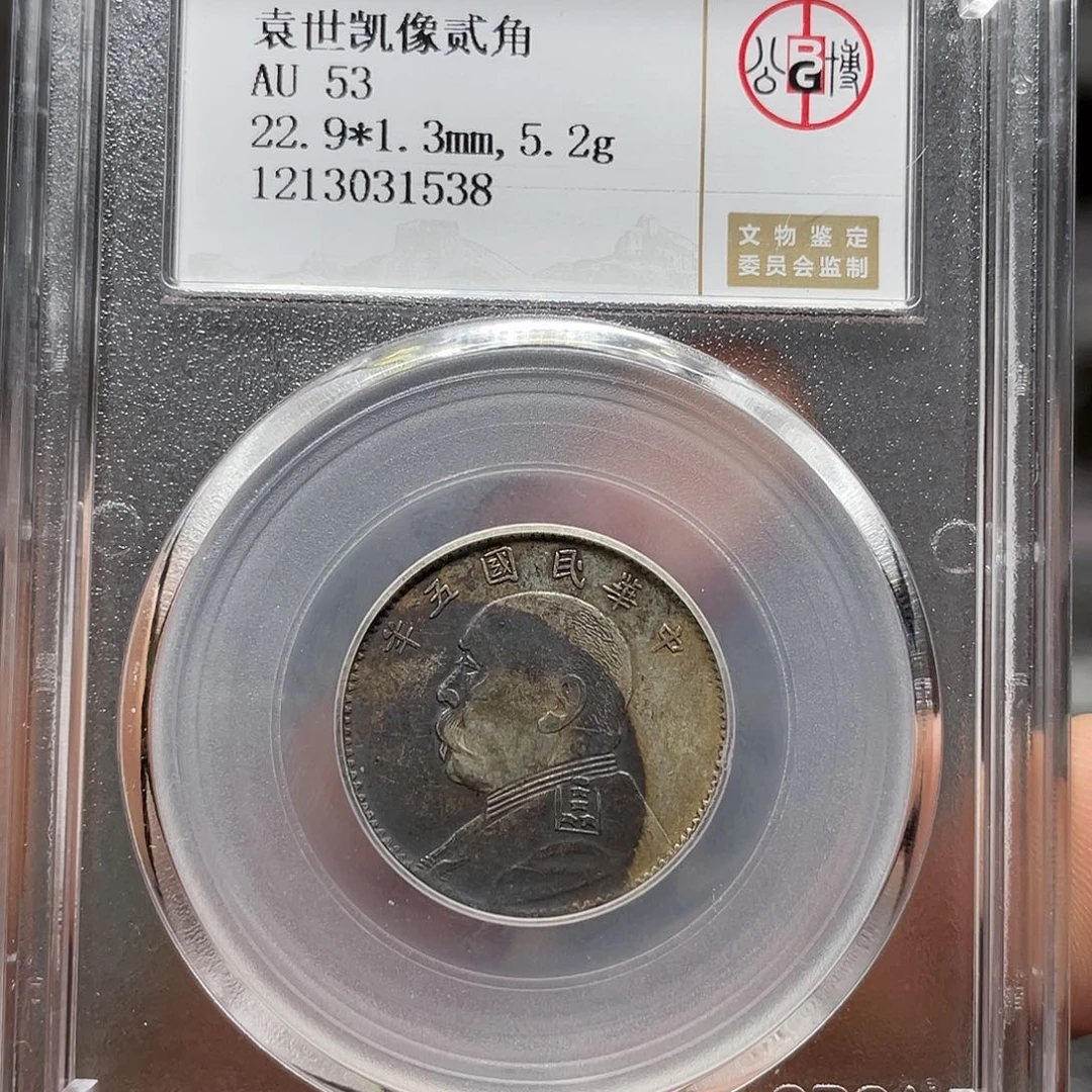 银如图所说的一个