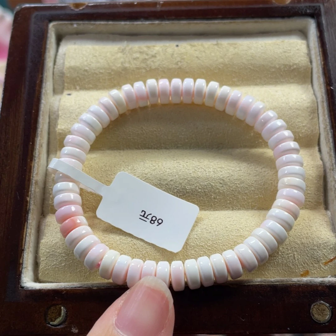 非金属贝珠（仿珍珠）冰糖色7咪药片手串一条不退不换