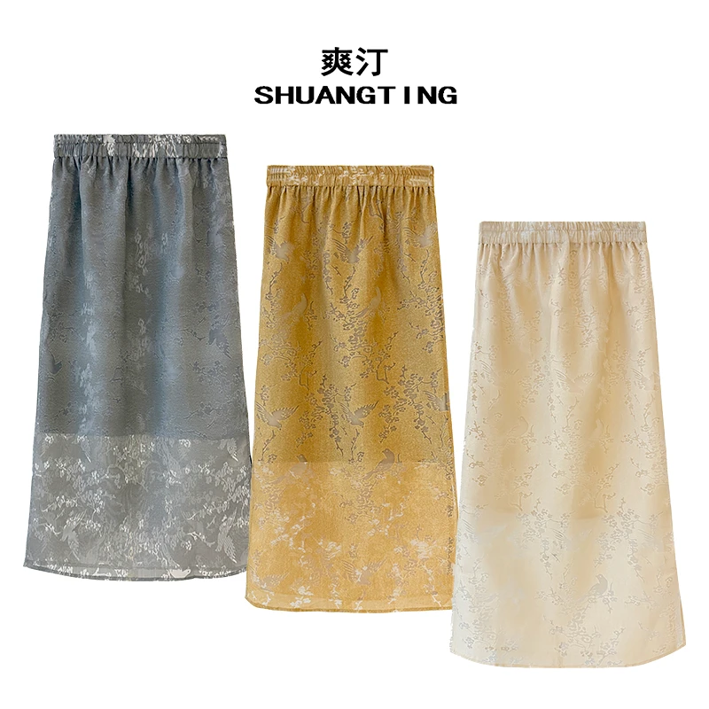 Jokara/丘可儿【溪边竹】中式气质高腰印花半身裙国风百搭春季裙子