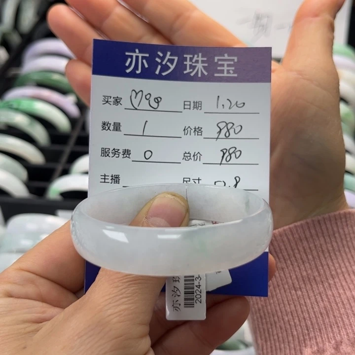 翡翠手链未镶嵌?**o青姐