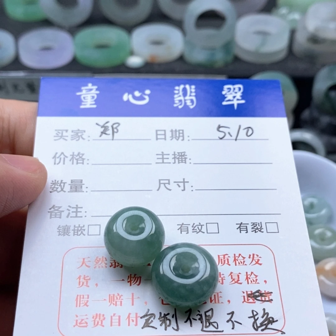 翡翠戒指未镶嵌郑*天然翡翠