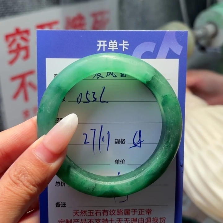 1***L定制石英质玉定制