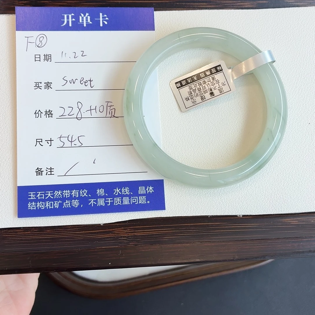 石英质玉未镶嵌手镯