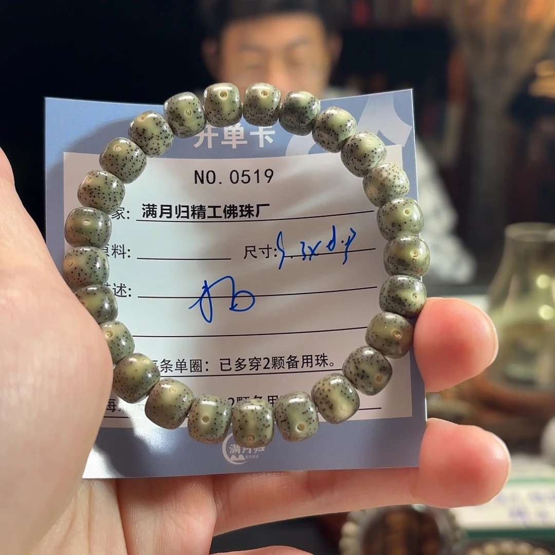 手串星月菩提源头工厂