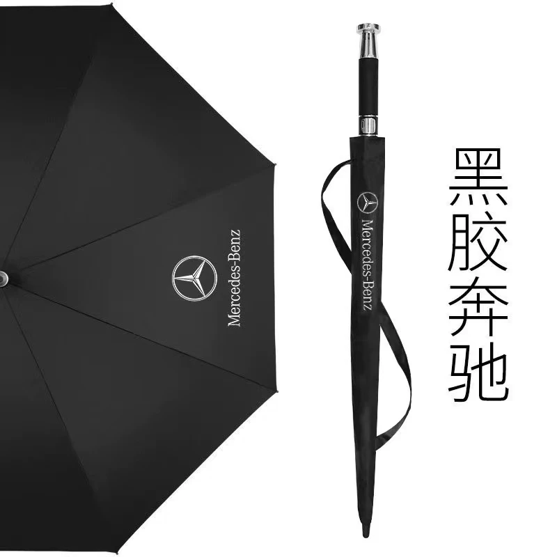 汽车长柄雨伞宝马奔驰奥迪迈巴赫玛莎拉蒂宾利商务车载高档定制伞