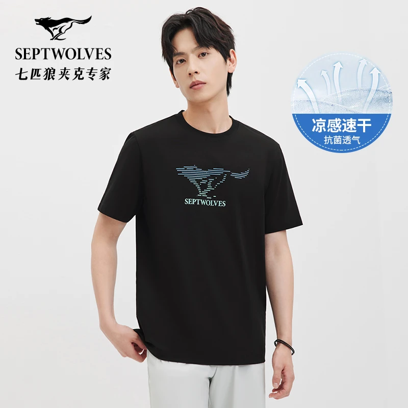 【瞬间凉感】七匹狼透气冰丝速干t恤男短袖2025夏季时尚休闲上衣