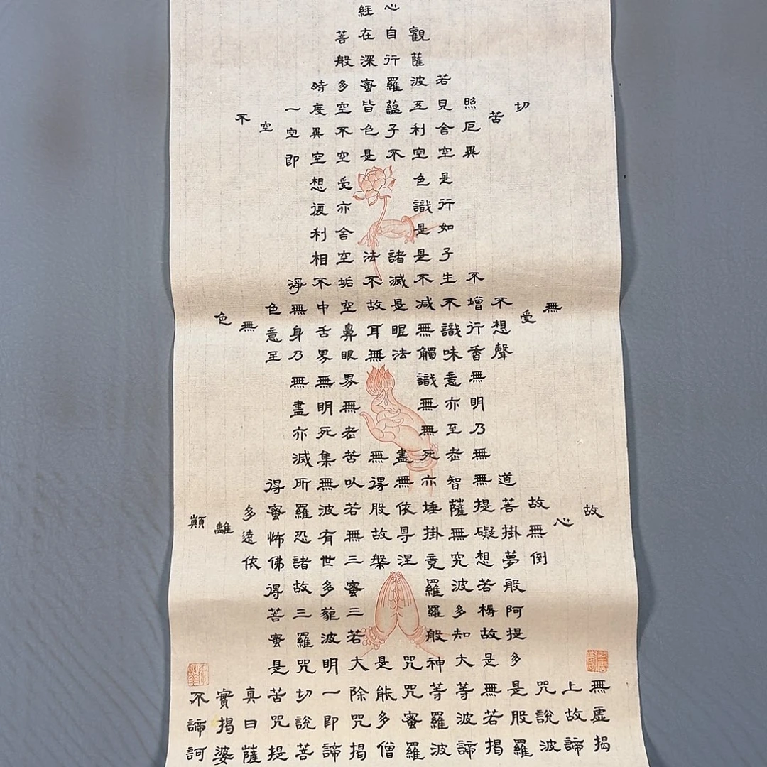 国画702 牡丹一如您的