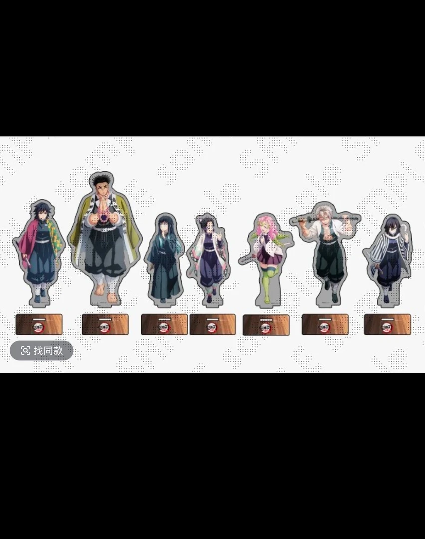 【鬼灭之刃】正版 鬼灭 柱op立牌  盲盒默认代拆