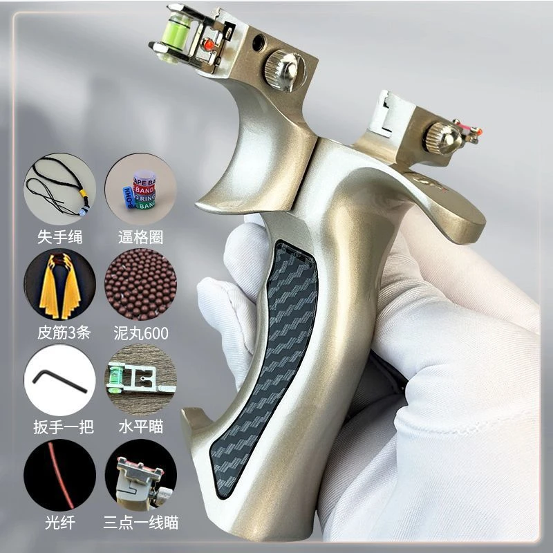 盖世英雄弹弓升级款大威力高精准度成年人户外实战射击专用