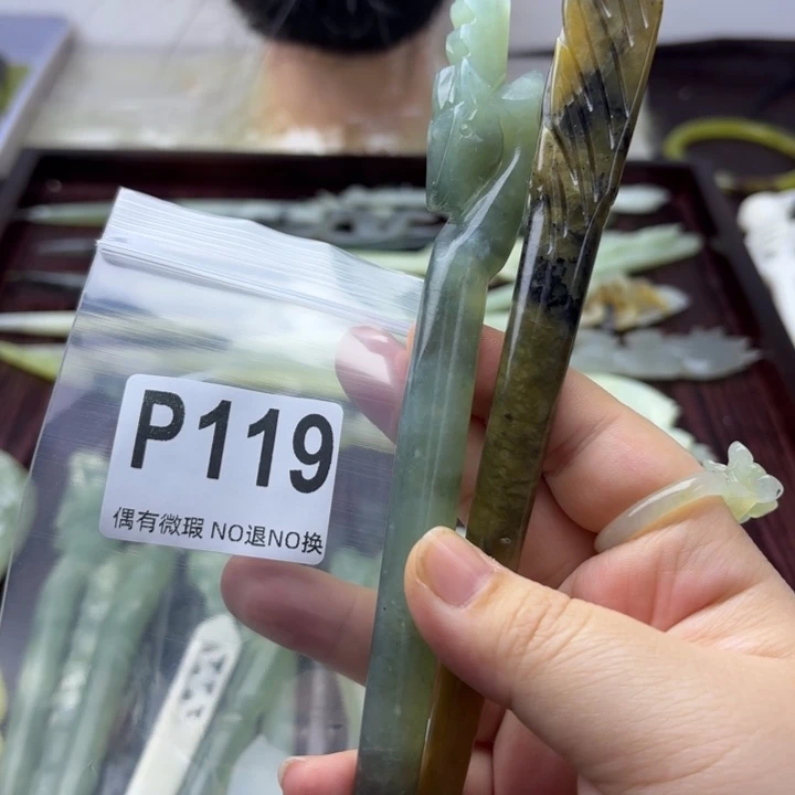蛇纹石玉发饰合金丝**缘