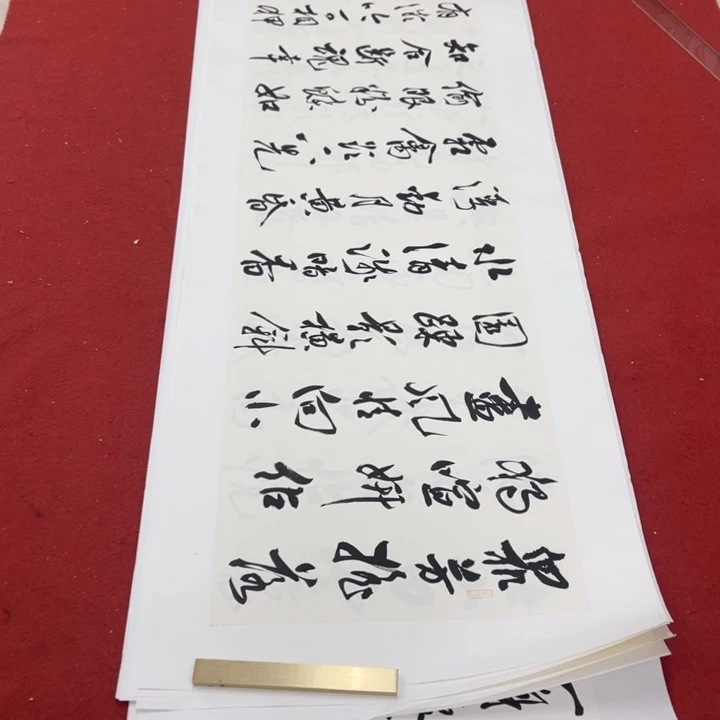 书法罗柏发书法作品