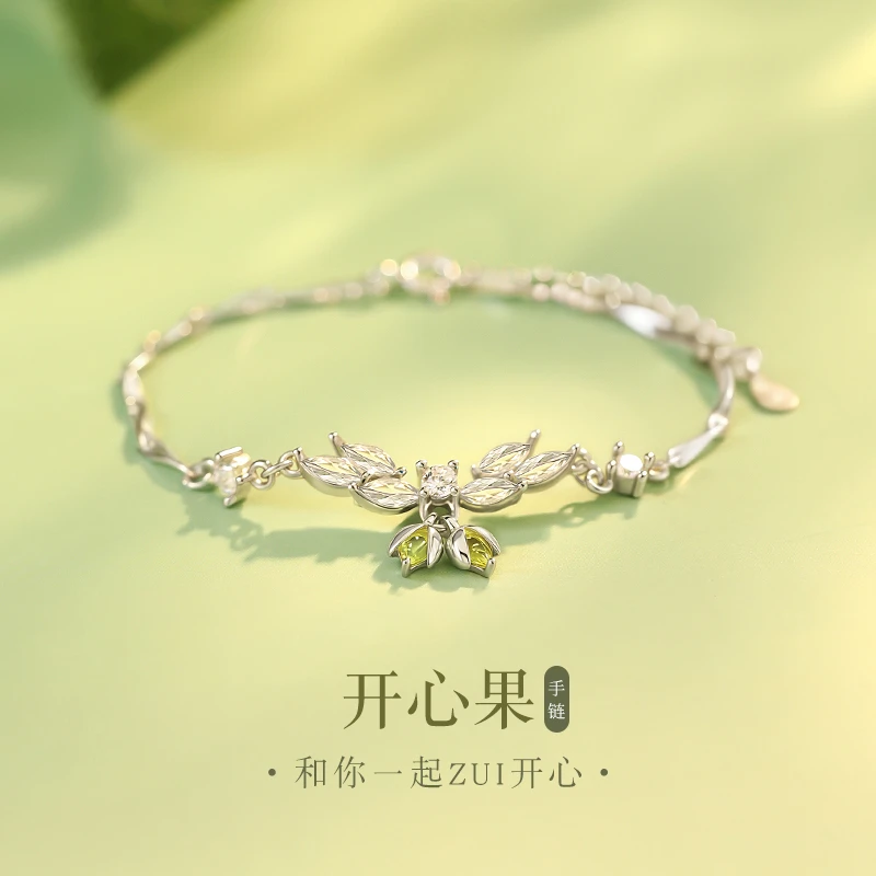 925银手链 开心果手链女生爆款2025新款高级感生日纪念日礼物