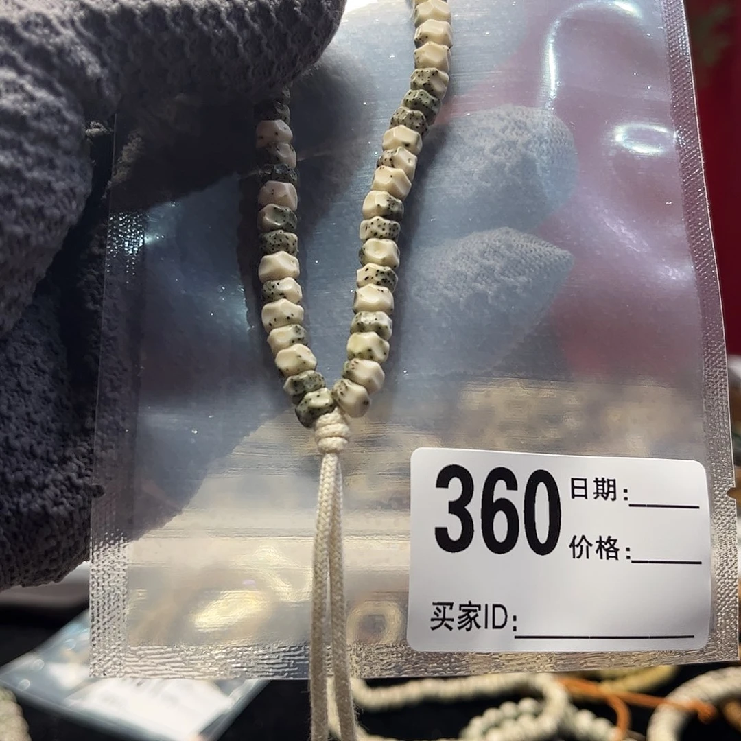 星月菩提手串7改燃烧机二代