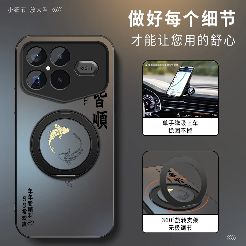 适用红米K90ProMax冠军版手机壳K90新款保护套諸事皆顺高级软外壳