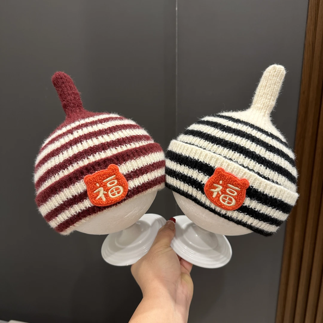 【新年福】婴儿帽子秋冬季洋气条纹酒红复古穿搭男女宝毛线针织帽潮
