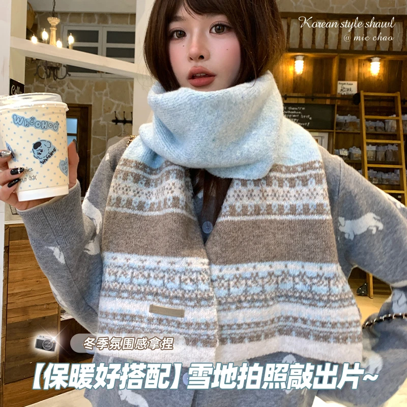 费尔岛风提花蓝色针织围巾女冬季氛围感百搭加厚保暖防寒护颈围脖