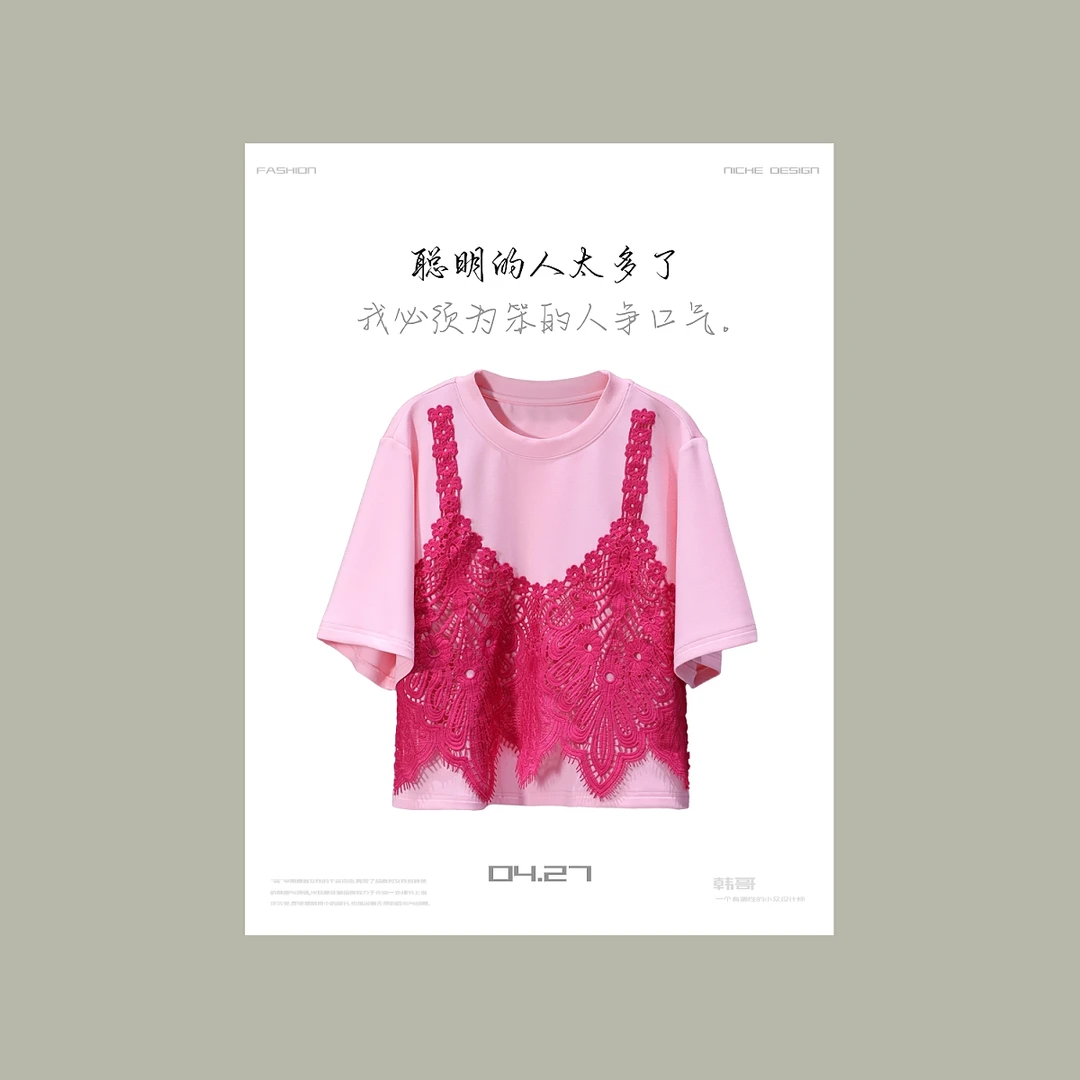 【韩哥女装】设计师高定简约樱花粉撞色拼接蕾丝时尚短款T恤/7562