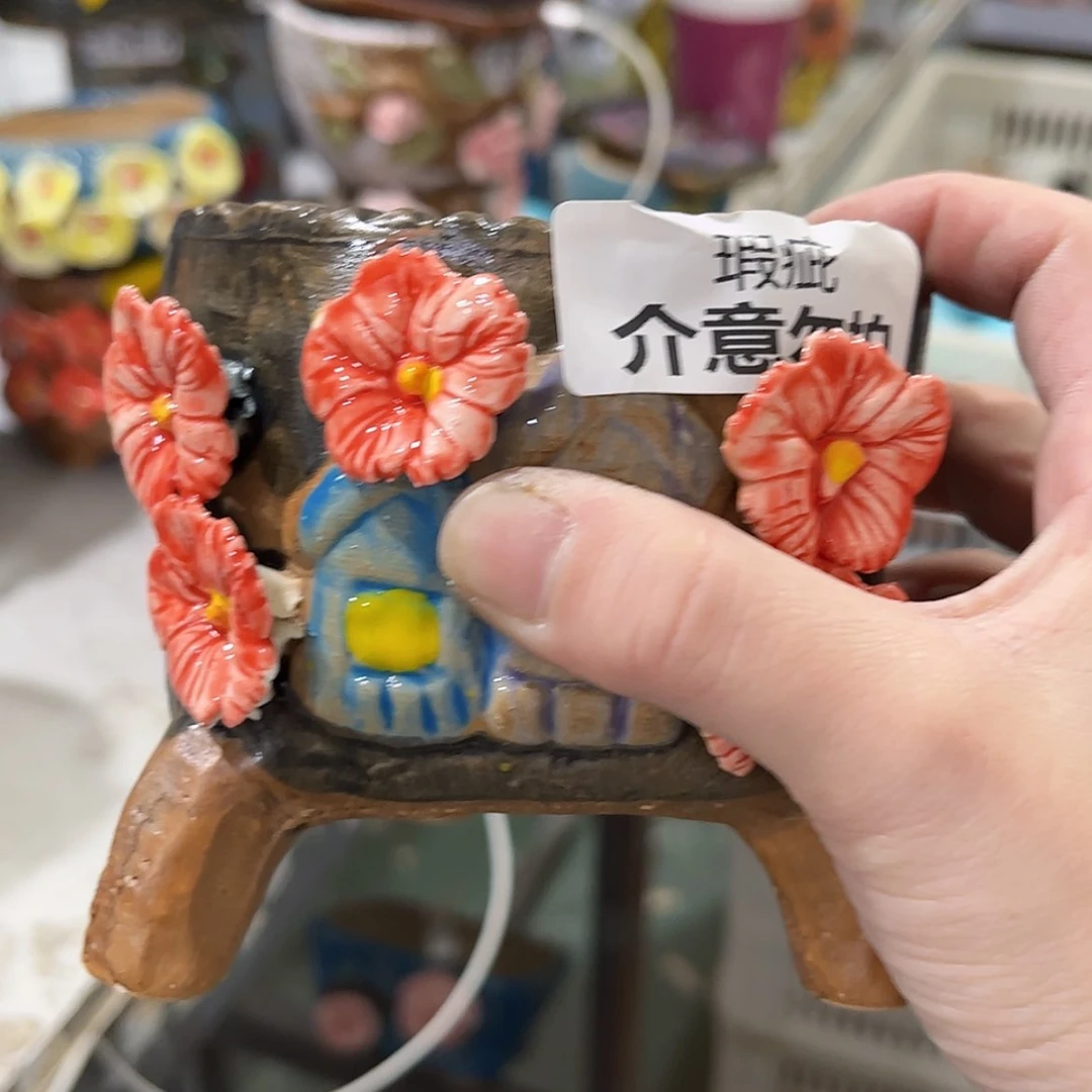 【闪购商品】红陶福利