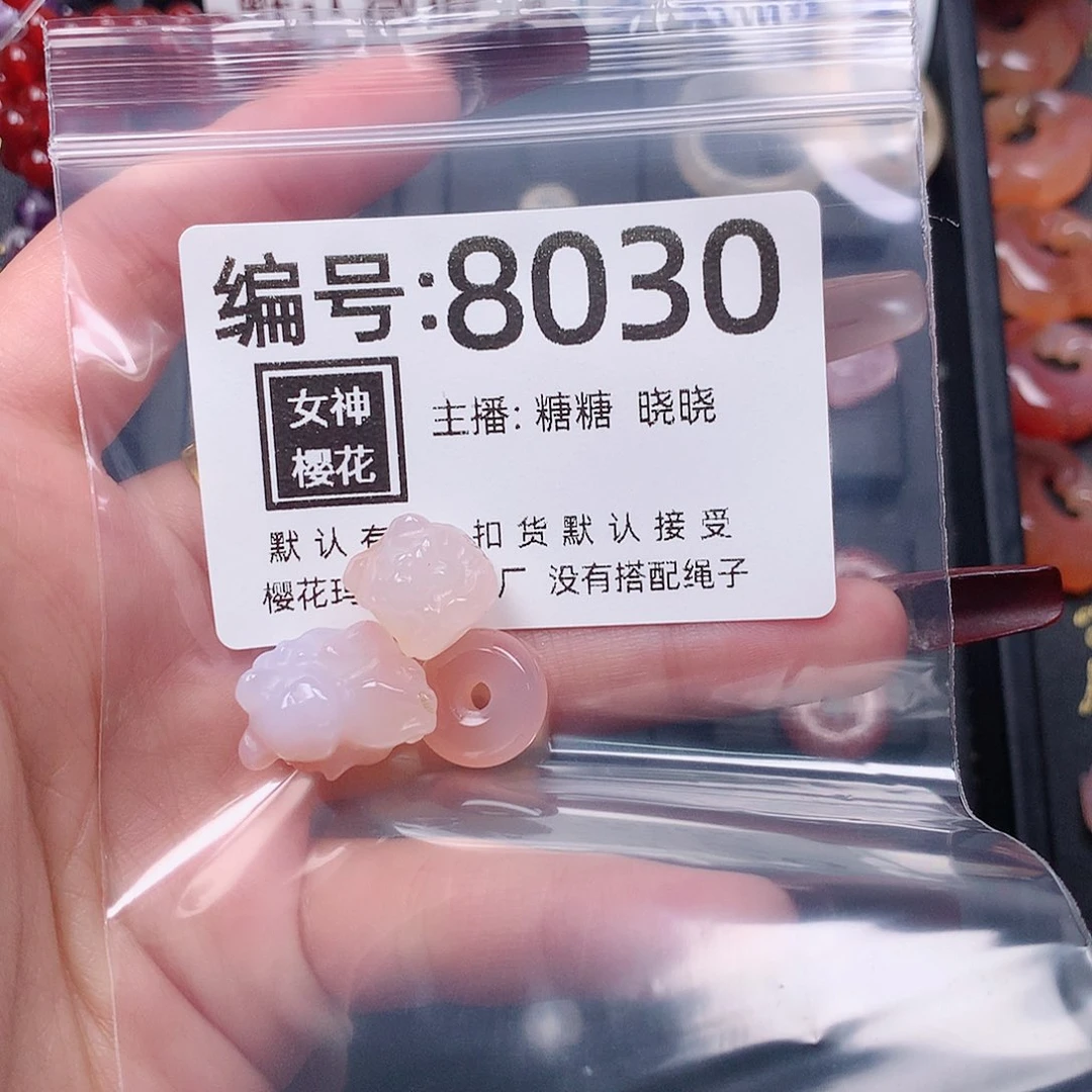 玛瑙/玉髓颈饰合金小**