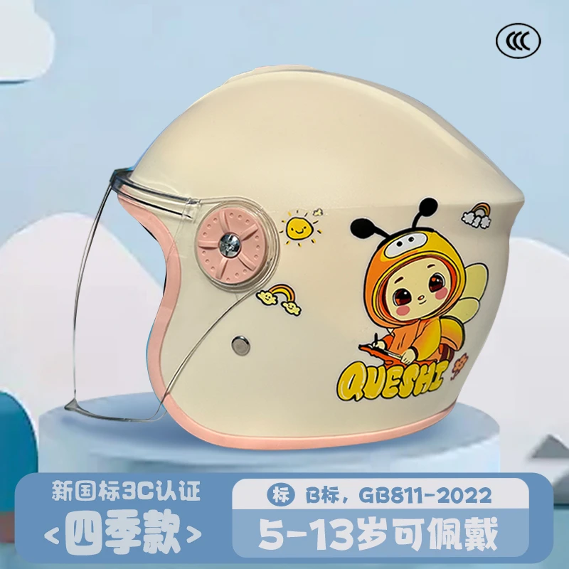新国标3C认证儿童电动车头盔卡通小蜜蜂女童小学生电瓶车头盔冬天