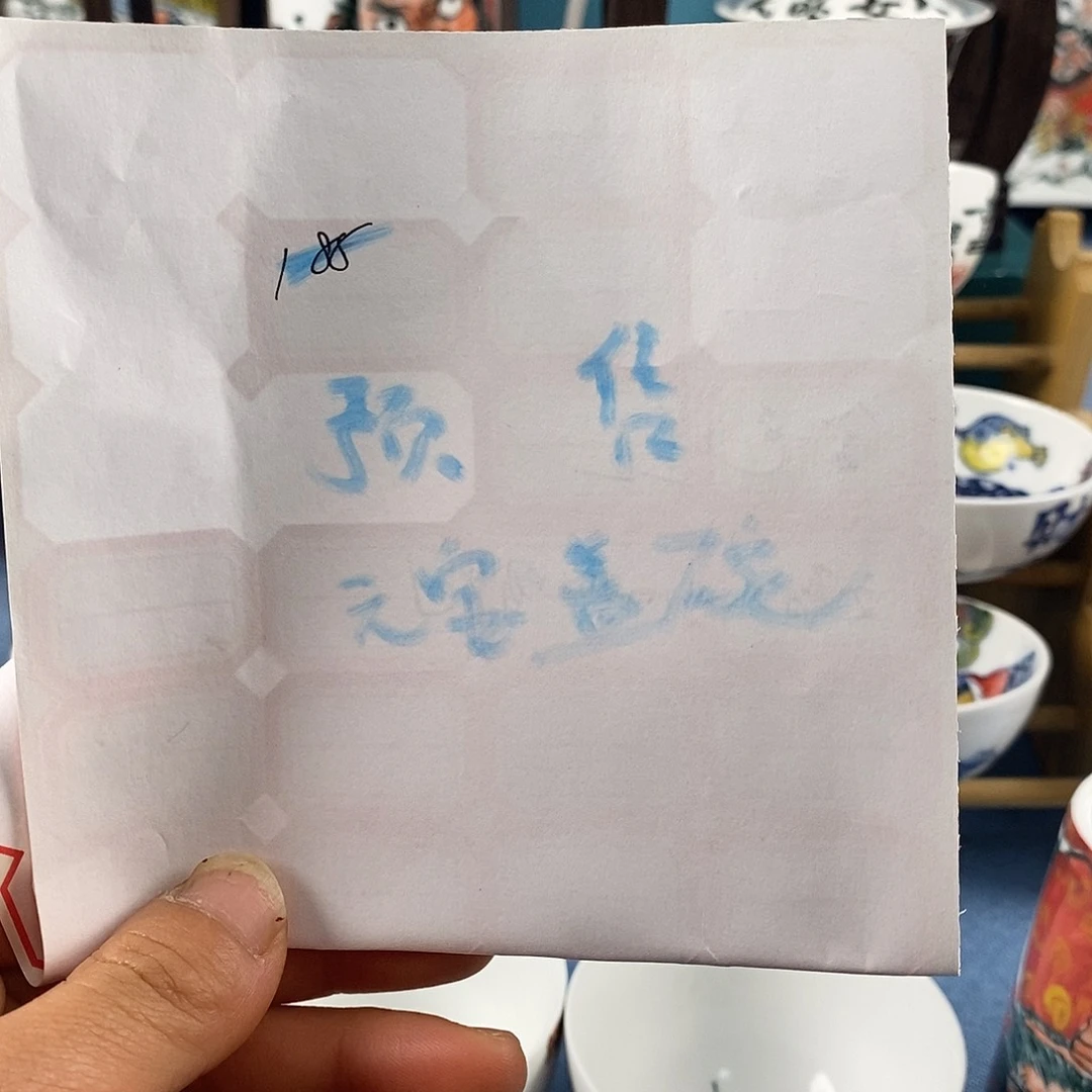 杯?****?景德镇啦啦啦啦啦啦啦啦