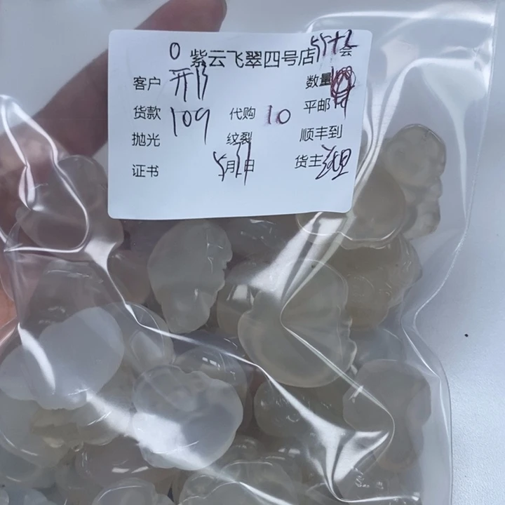 玛瑙/玉髓颈饰未镶嵌邢*子玛瑙吊坠