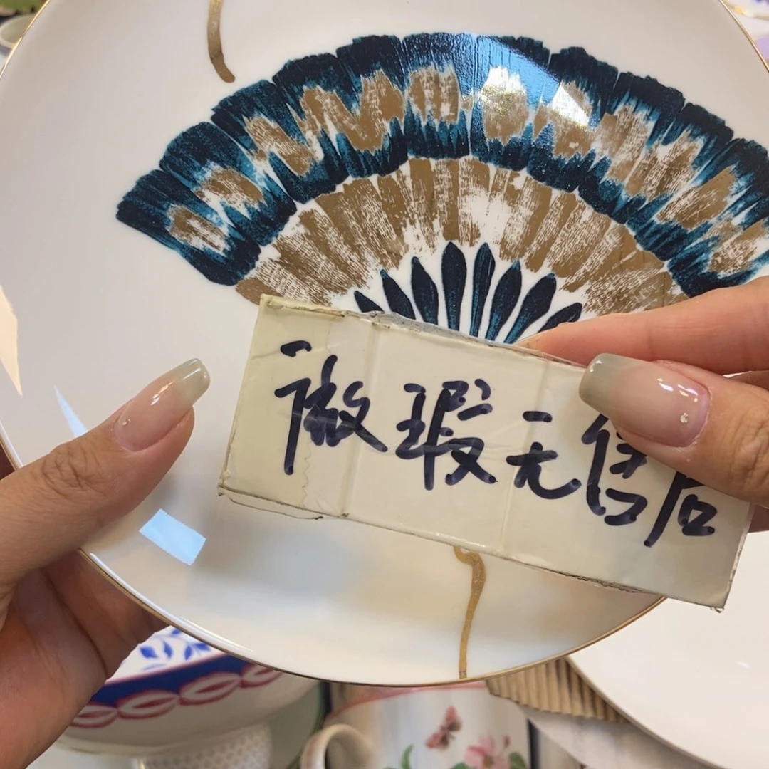 瓷片两单包邮…………………………