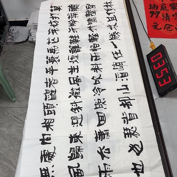 书法书法作品欣赏