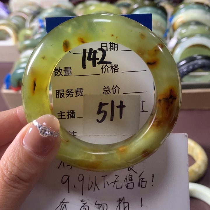 蛇纹石玉未镶嵌手镯142