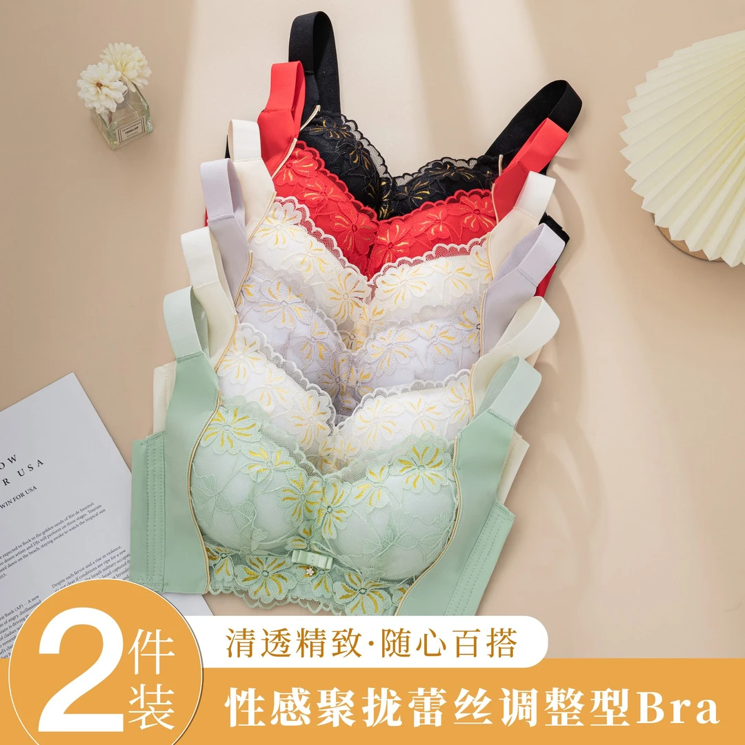 102【轩希希宠粉】美容院内衣女聚拢小胸显大收副乳防下垂调整文胸