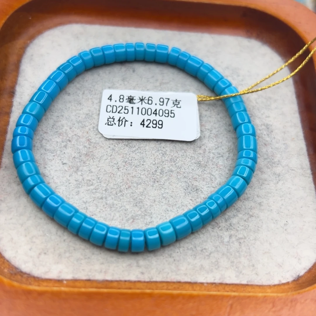 绿松石未镶嵌珠宝半成品