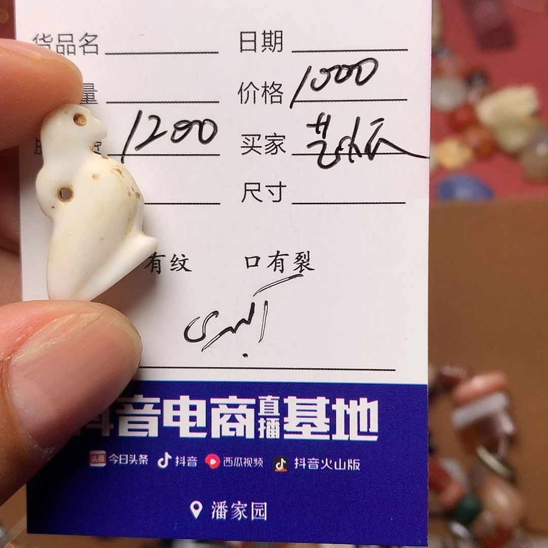 艺***怀琉璃手工艺品古珠全集