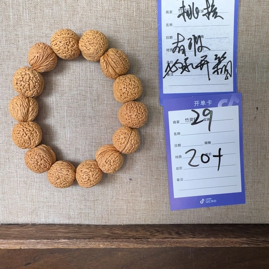 手串桃核桃核手串29