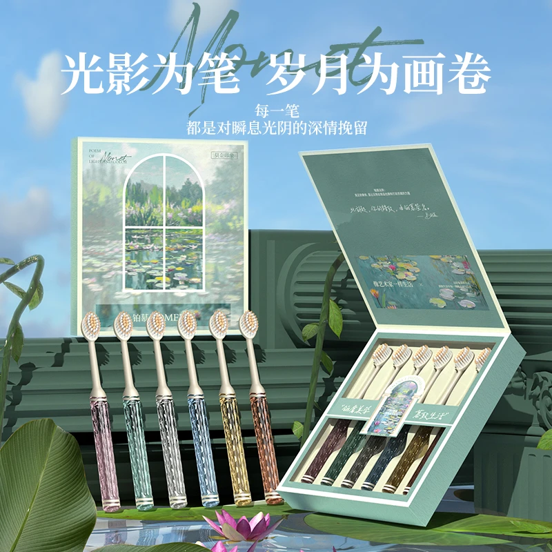 【铂慕Bomeen】水晶罗马柱牙刷螺旋弹力软毛高档护龈成人家用