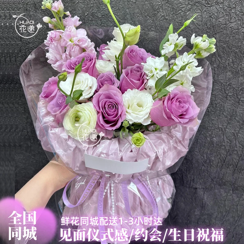 【紫韵轻拂】母亲节热卖.紫玫瑰洋牡丹混搭花束送爱人送朋友约会见面仪式感花束鲜花订购同城配送鲜花小时达