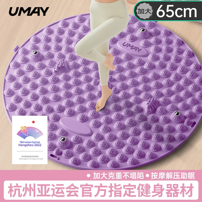 超慢跑足底按摩指压板成人专用通经络原地脚踩跑步圆形脚垫