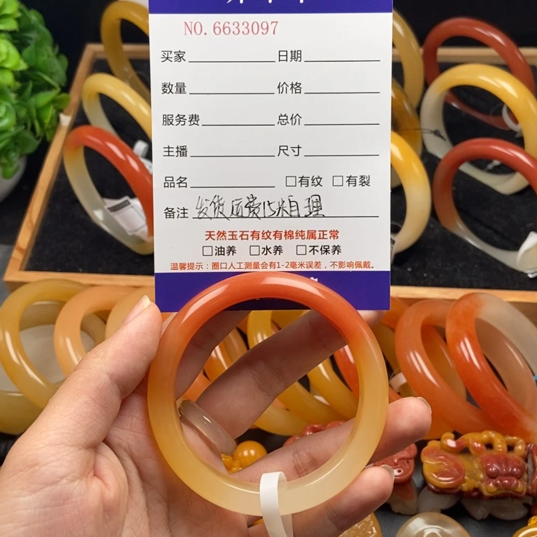 石英质玉（黄龙玉）未镶嵌手镯ā****ì33097