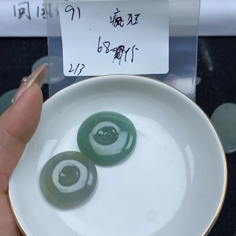 【闪购商品】翡翠颈饰未镶嵌疯***米