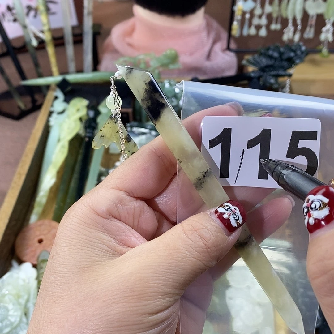 蛇纹石玉玉簪合金随*