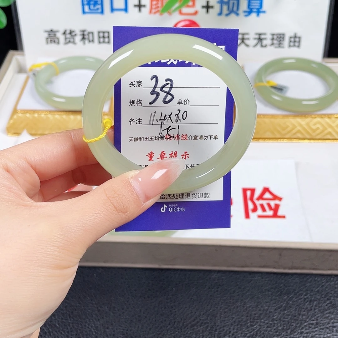 小***铛和田玉未镶嵌手镯