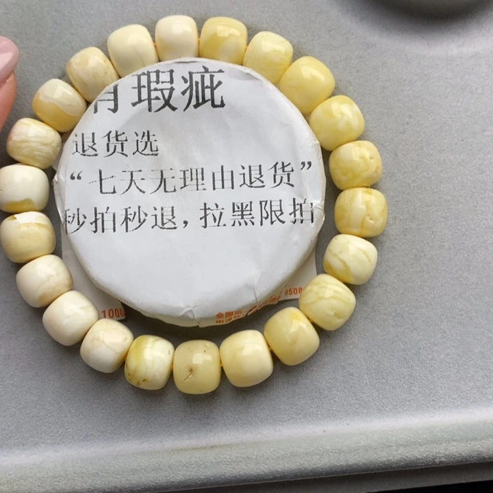 未镶嵌琥珀珠宝奇石8