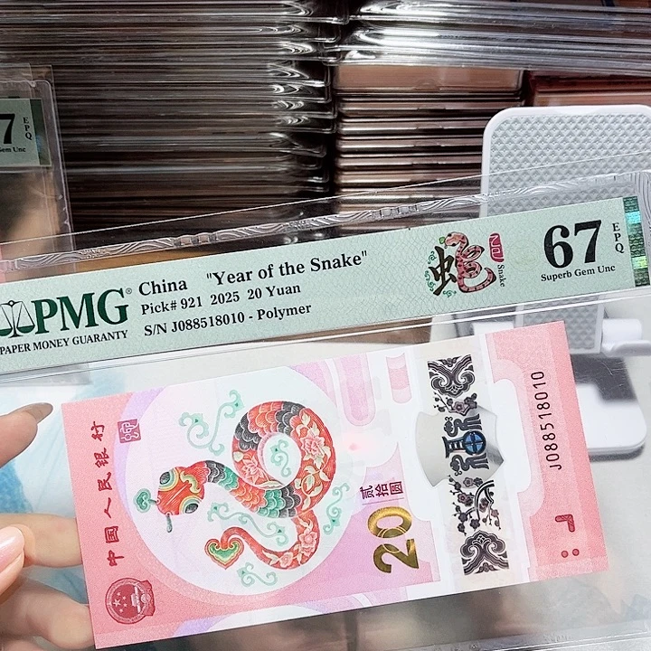 塑料088518010。。。中国梦 金福王
