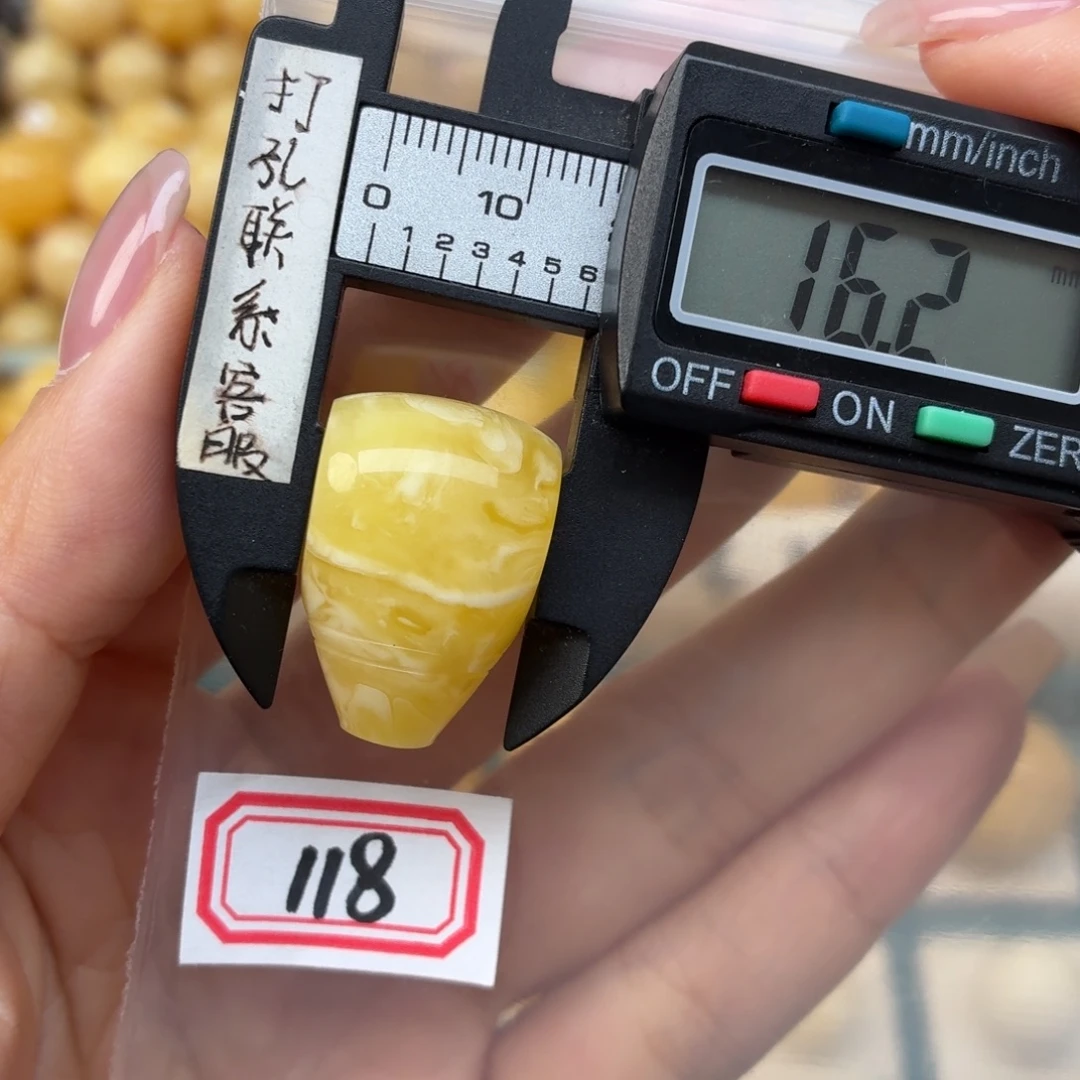 A***^裸石蜜蜡未镶嵌蜜蜡