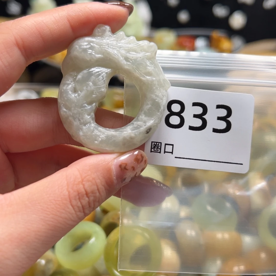 六***麻蛇纹石玉未镶嵌戒指